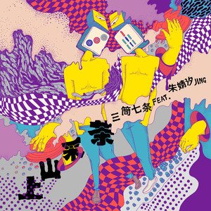 爱情岛永久地址www成人
