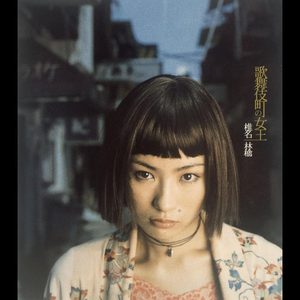 爱情岛永久地址www成人
